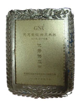 優秀供應商